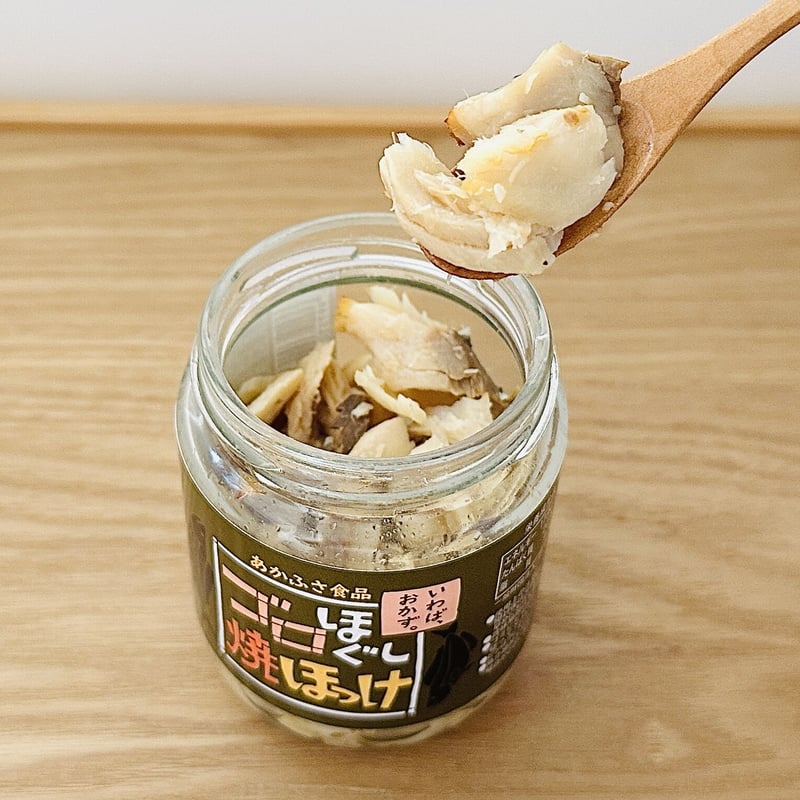 お得サイズ】ゴロほぐし焼ほっけ｜100g | あかふさ商店