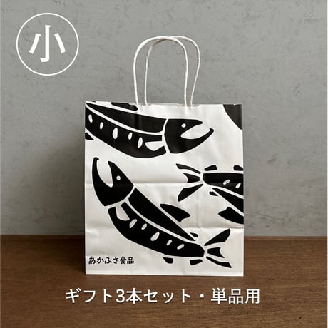 お渡し用紙袋（大・小）