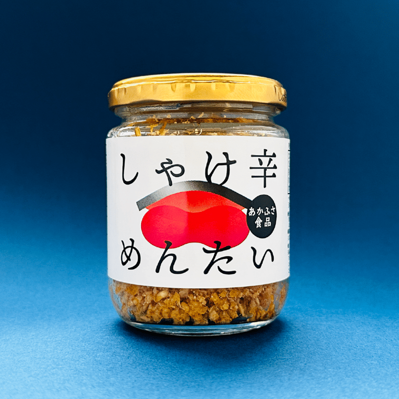 定期便］しゃけ辛 めんたい 3本セット｜100g | あかふさ商店