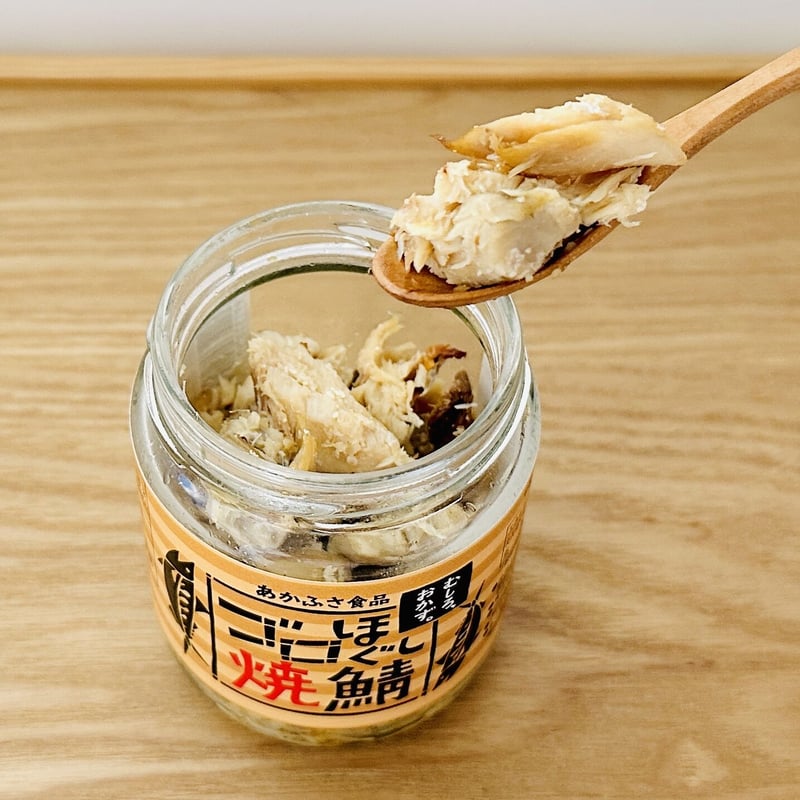 お得サイズ】ゴロほぐし焼鯖｜100g | あかふさ商店