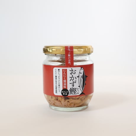 ALL ITEM | あかふさ商店