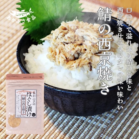 ALL ITEM | あかふさ商店