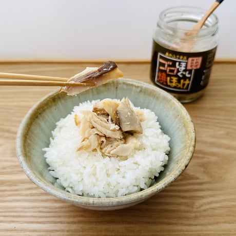 【お得サイズ】ゴロほぐし焼ほっけ｜100g
