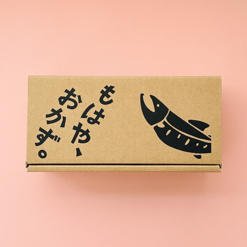ゴロほぐし 定番セット｜塩鮭 ・焼鯖・紅鮭 各100g［ギフトボックス