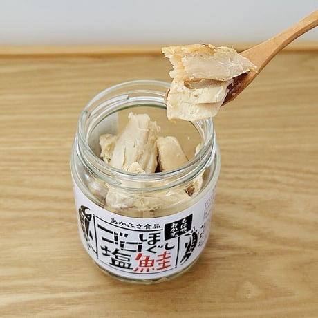 【お得サイズ】ゴロほぐし塩鮭｜100g