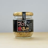 ゴロほぐし焼ほっけ｜80g