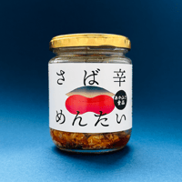 【お得サイズ】さば辛めんたい｜100g