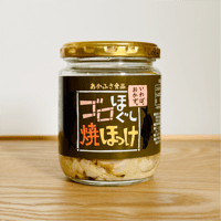 お得サイズ】ゴロほぐし塩つな｜100g | あかふさ商店