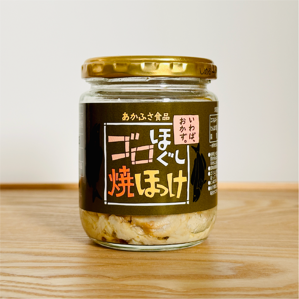 お得サイズ】ゴロほぐし焼ほっけ｜100g | あかふさ商店