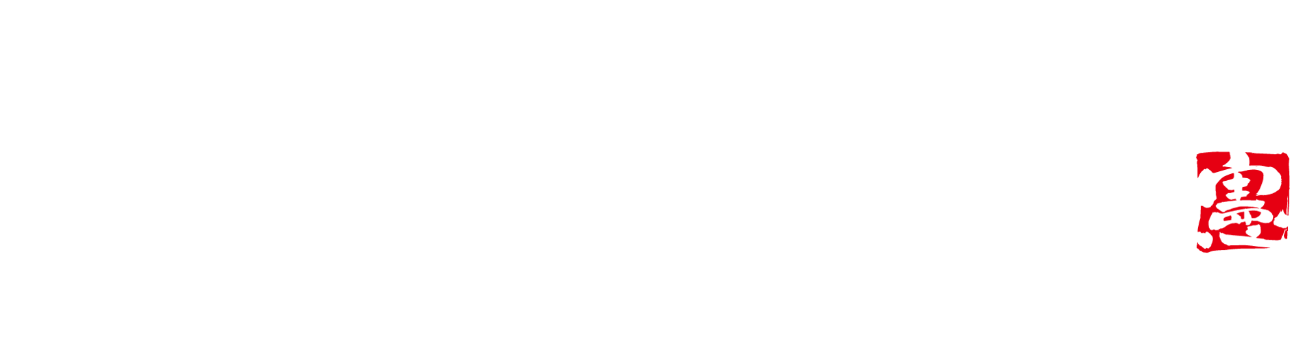政やオンラインショップ