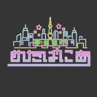 シャメイ【ノンアル】