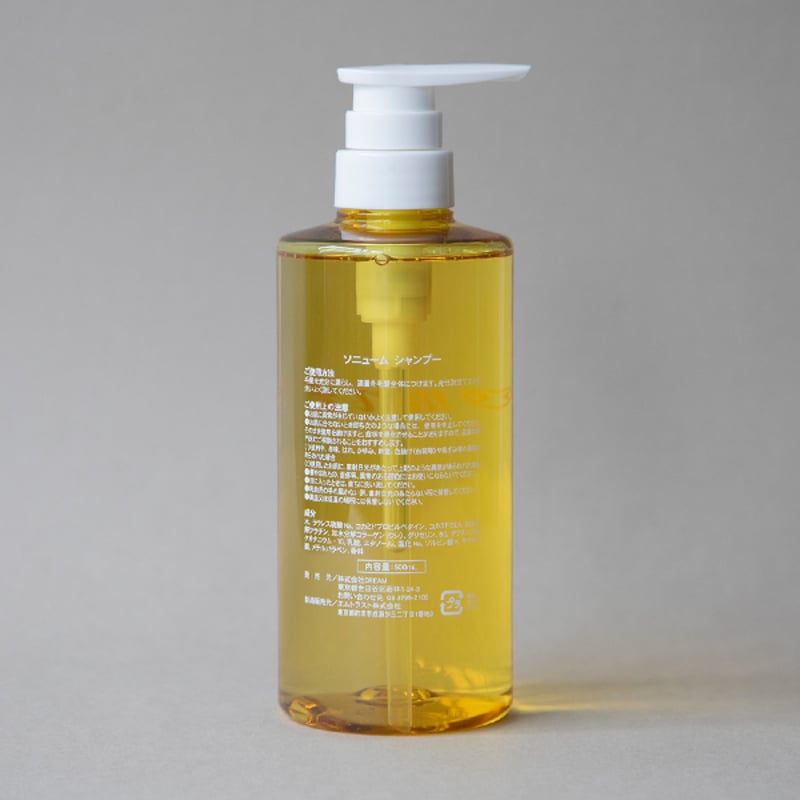 ソノ ボリュームシャンプー 500ml 30300211012.jpg