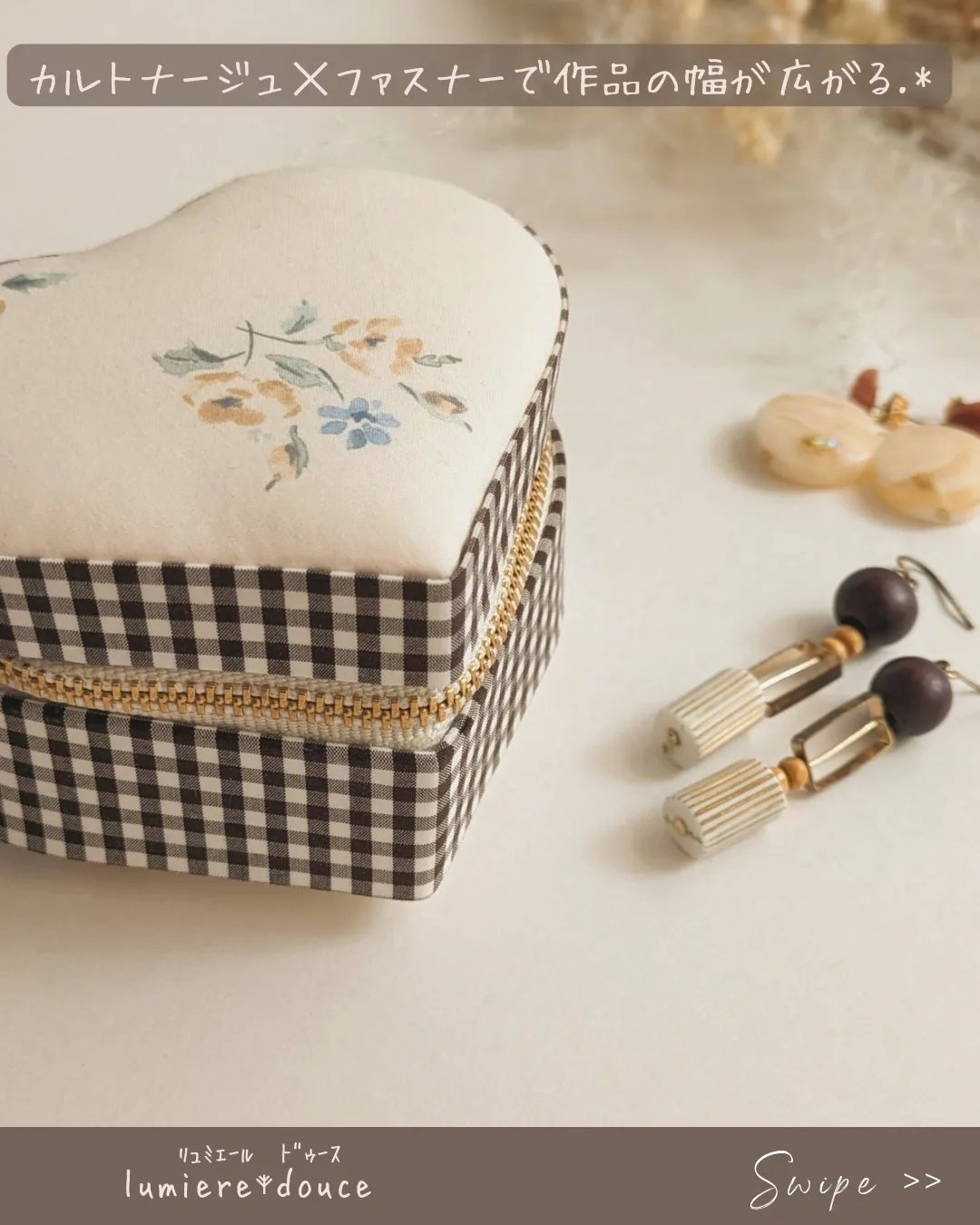 かなぷぅ様♡専用　ポーチ　ハンドメイド　オーダーページ ✱ふわハートファスナーポーチ✱ | lumiere douce