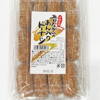 昔ながらのあんドーナツ 6個入り／箱入り（モダン） | もとはし屋