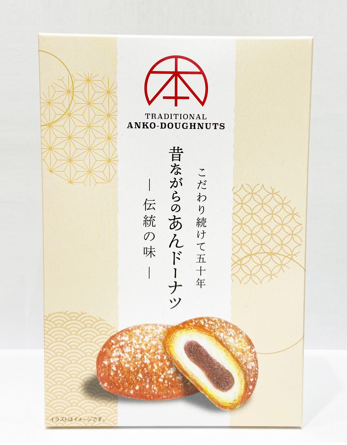 昔ながらのあんドーナツ 6個入り／箱入り（モダン） | もとはし屋