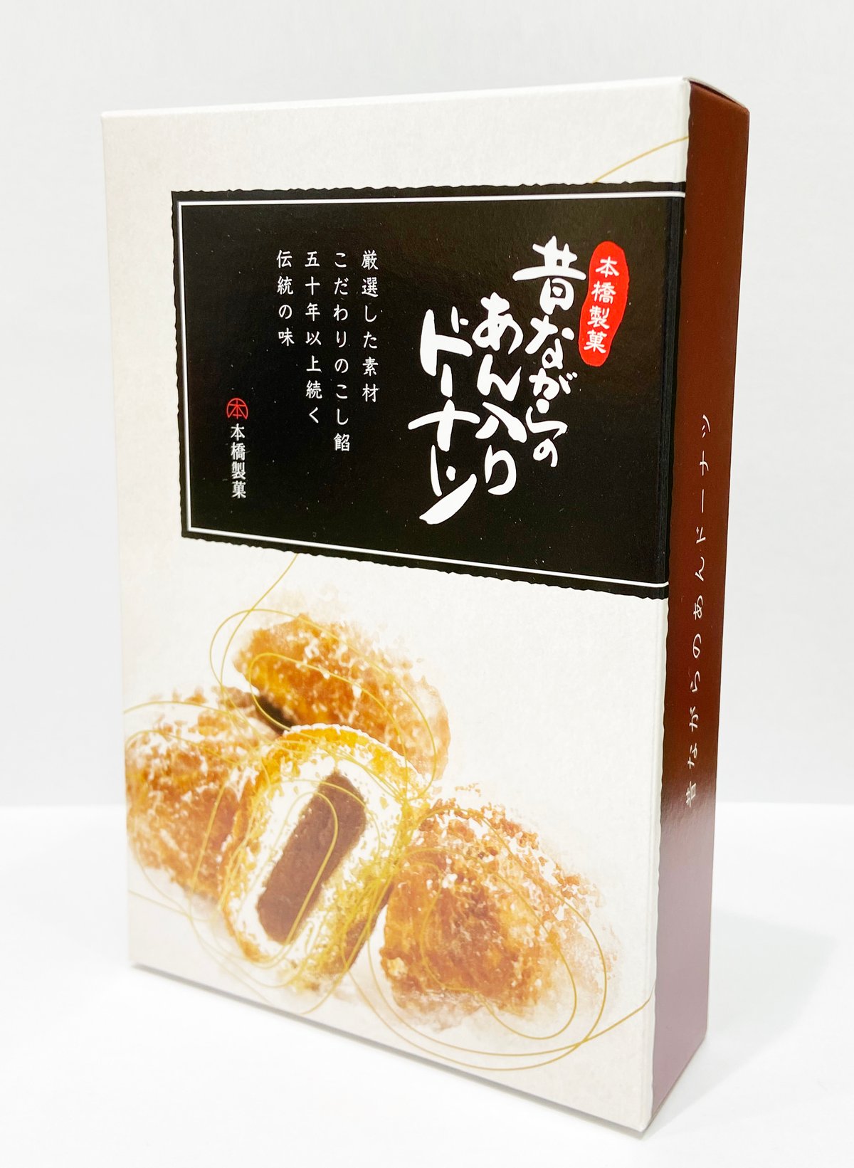 アンドーナッツ fit=scale-down,w=1200