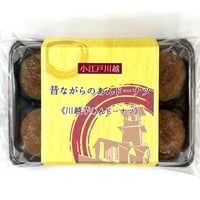 昔ながらのあんドーナツ個包装8個入り／箱 | もとはし屋オンラインショップ