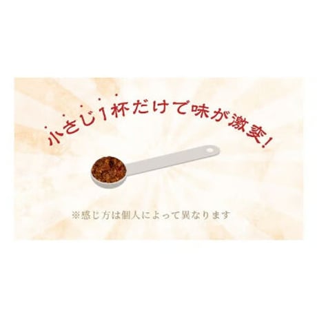 贅沢辣醤 （ぜいたくらーじゃん）