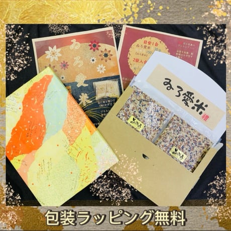 【ゐろ愛米】(いろあいまい)❤🌾2個入  (ラッピング可)