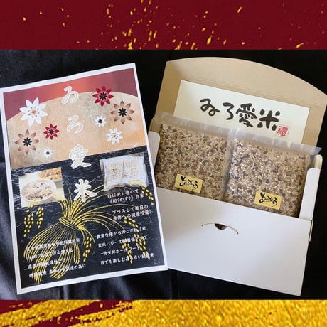 【ゐろ愛米】(いろあいまい)❤🌾2個入  (ラッピング可)