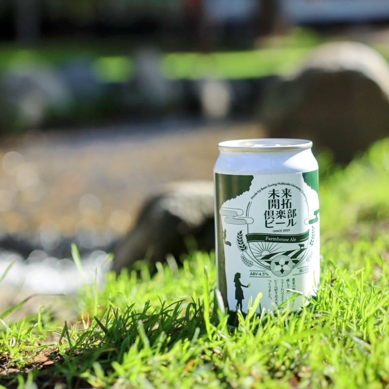 未来開拓倶楽部ビール 1缶 & 雪国PORTER 5缶セット | パイオビア