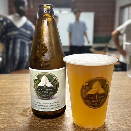 第一弾 未来開拓俱楽部ビール