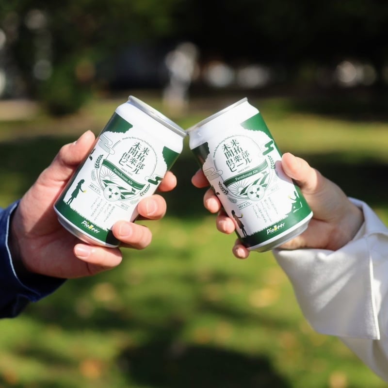 未来開拓倶楽部ビール 1缶 & 雪国PORTER 5缶セット | パイオビア