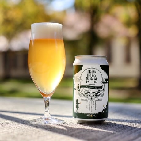 未来開拓俱楽部ビール