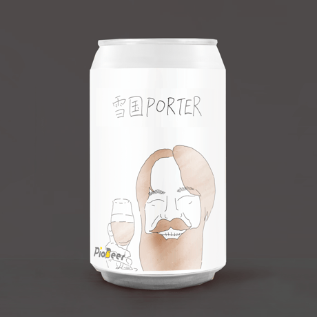 雪国PORTER