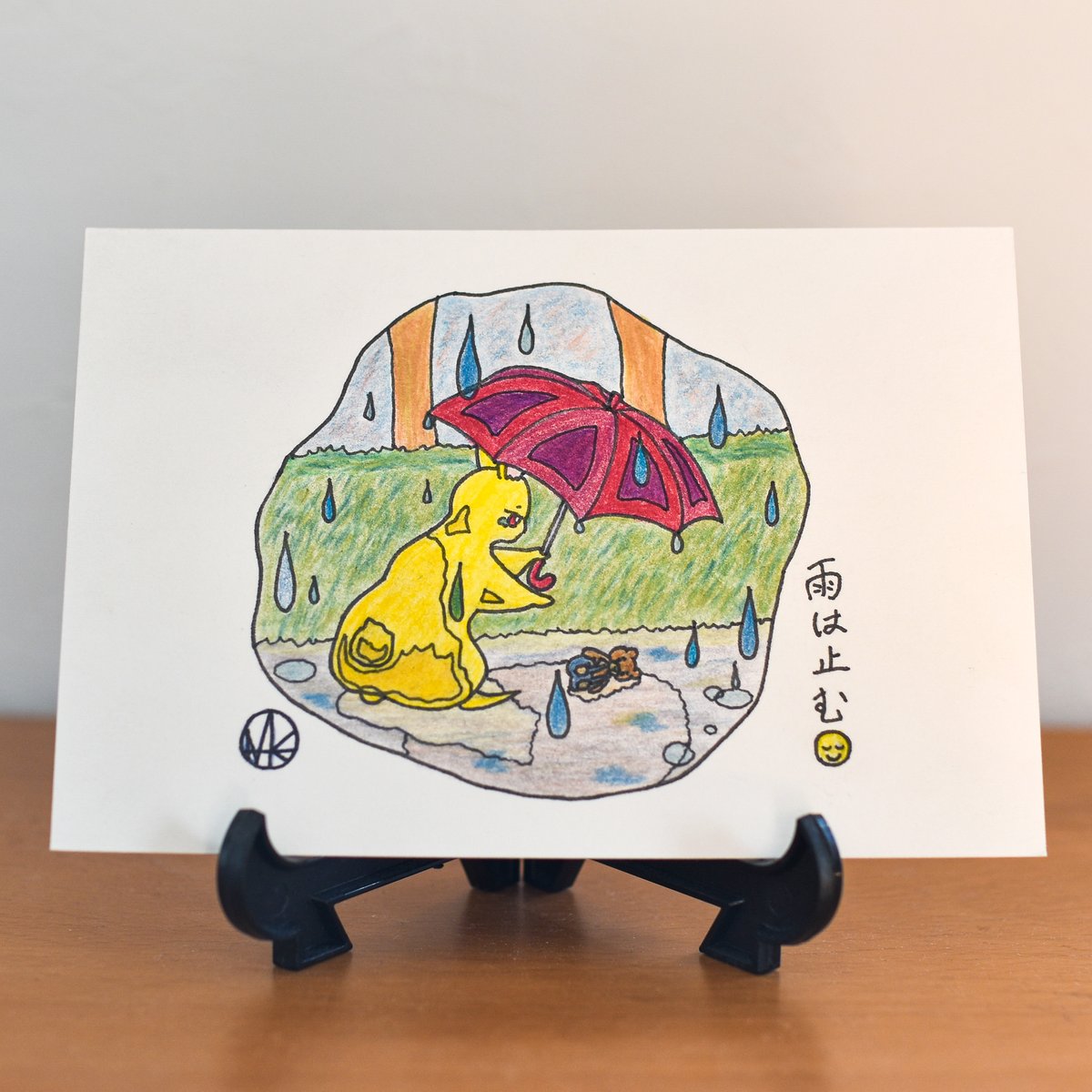1点限り】原画／ポストカード／温かいメッセージ付き 手描きポスト