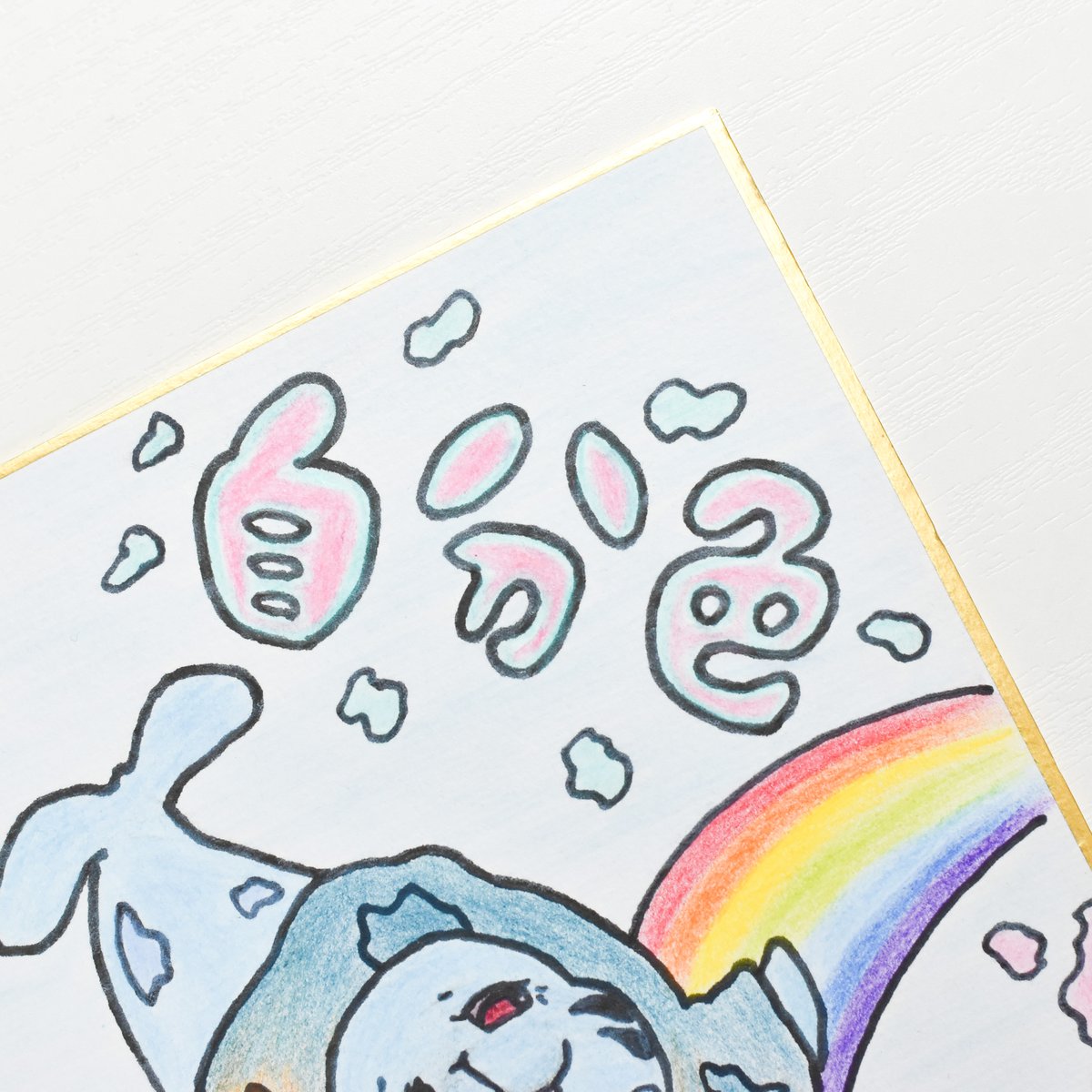 1点限り】原画／ミニ色紙／温かいメッセージ付き 手描き色紙 “自分色