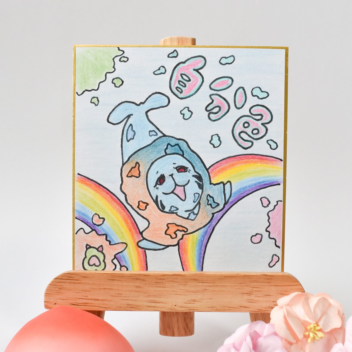 1点限り】原画／ミニ色紙／温かいメッセージ付き 手描き色紙 “自分色