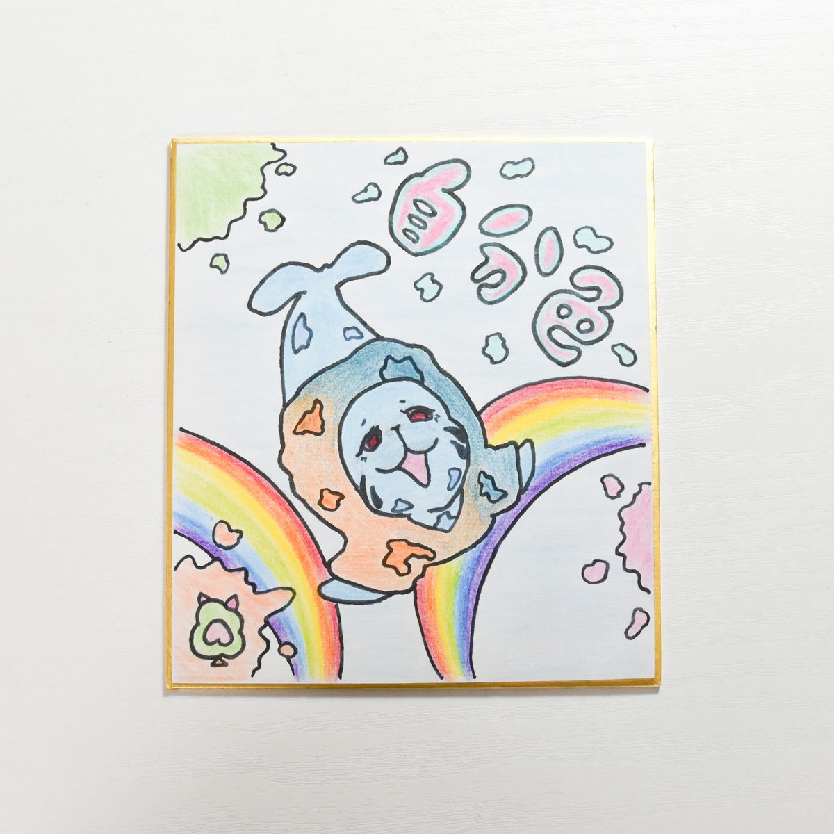 1点限り】原画／ミニ色紙／温かいメッセージ付き 手描き色紙 “自分色