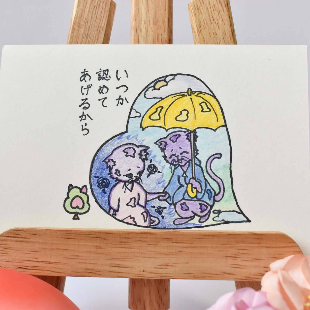 【専用】手描きイラスト ポストカード fit=scale-down,w=1200