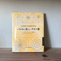 ポワラーヌのパン料理 : 150種の楽しいルセット｜ リオネル