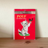 Pouf le chaton bleu ｜Pierre Probst