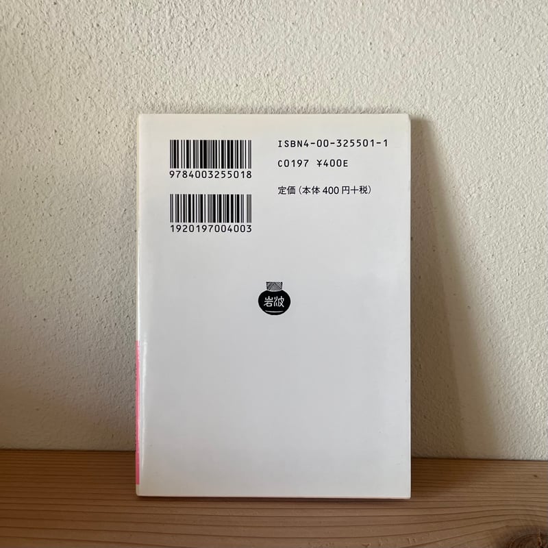 脂肪の塊　モーパッサン作　古書 vol.137 モーパッサン「脂肪の塊」を読んで（青柳瑞穂訳）｜西野
