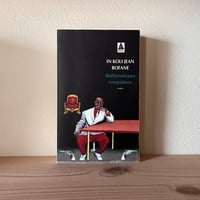 Mathématiques congolaises｜In Koli Jean Bofane
