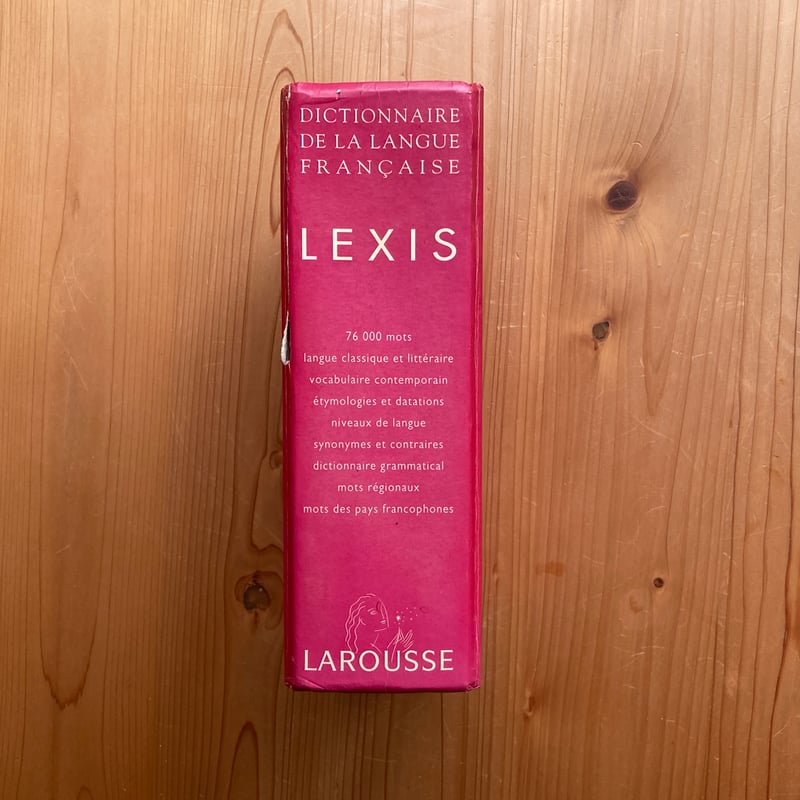 Lexis Larousse : Dictionnaire de la langue fran