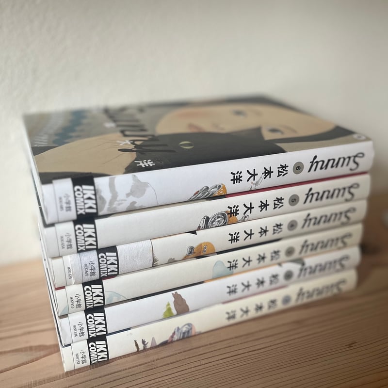 Sunny 全6巻|松本大洋 | 古書 猫も杓子も Sunny 全6巻|松本大洋 | 古書 猫も杓子も
