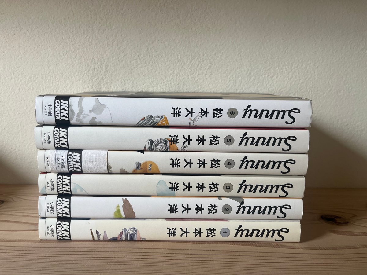 Sunny 全6巻｜松本大洋 | 古書 猫も杓子も