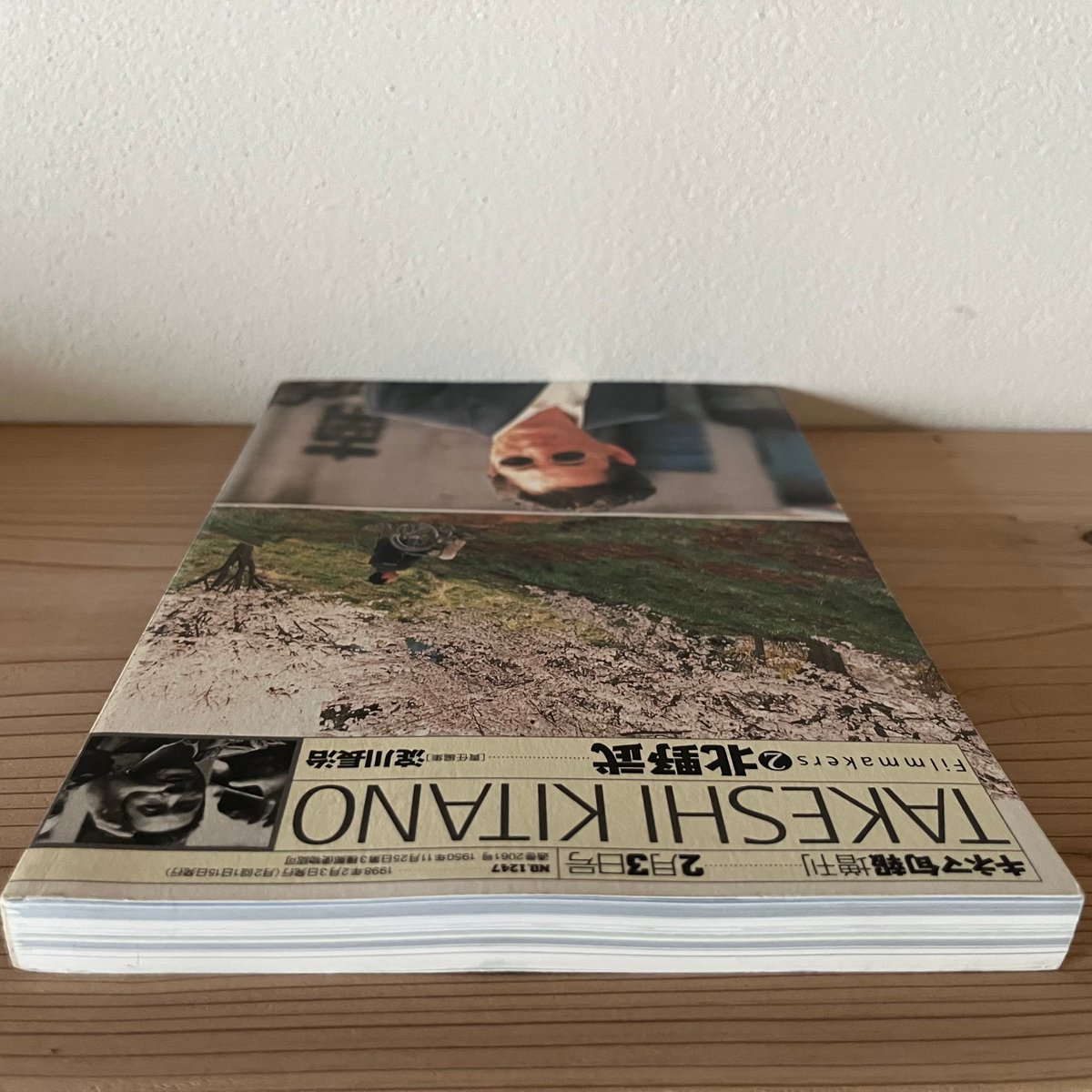 The Movie Book（Phaidon） 北野武 The Movie Book（Phaidon） 北野武