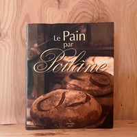 Le pain par Poilâne ｜ Lionel Poilâne et Apollonia Poilâne