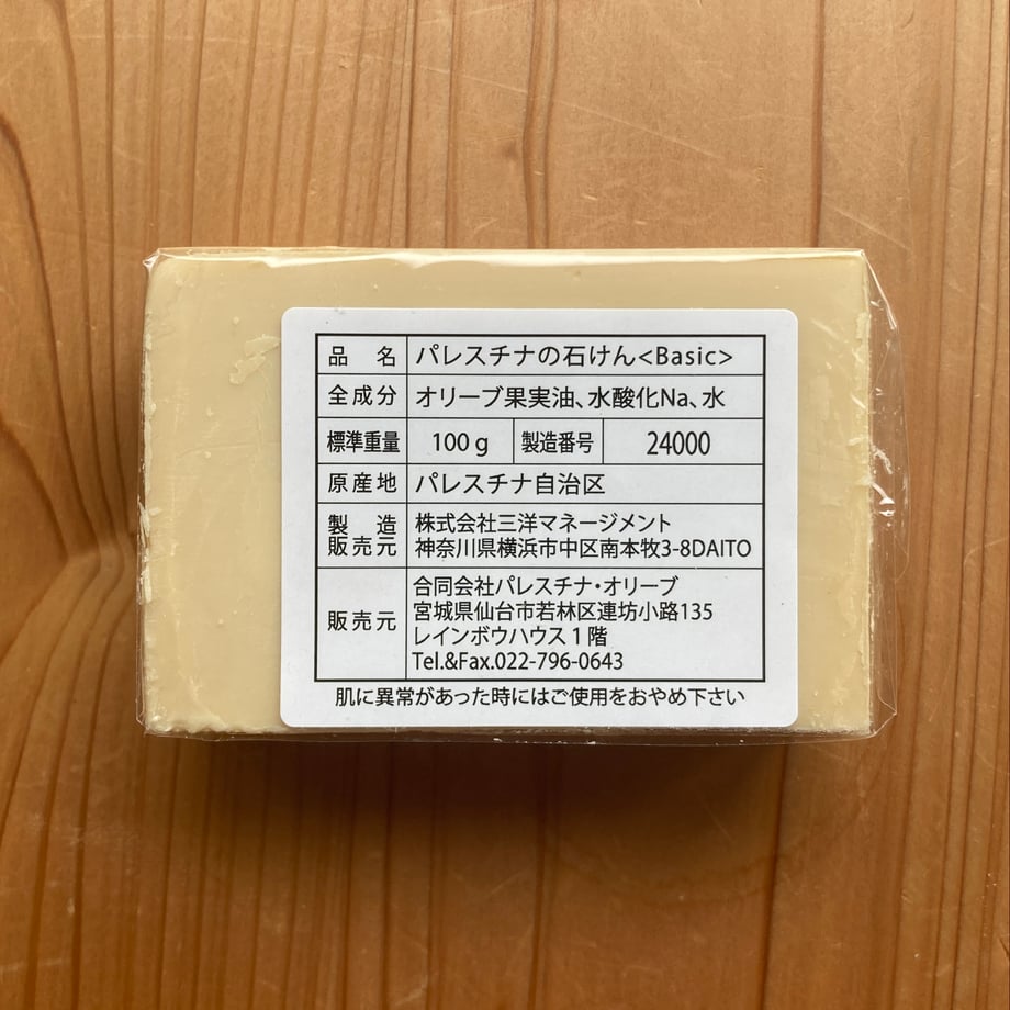 6567310722a0b805853e3488