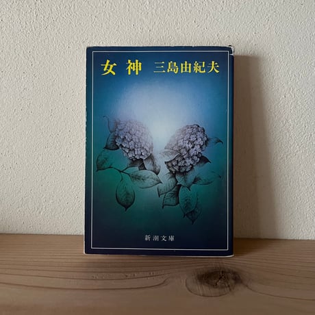 三島由紀夫関連Blu-ray、DVD9作セット 三島由紀夫関連Blu-ray、DVD9作セット 三島由紀夫関連Blu-ray