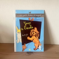 Youpi à l'école（ユピー がっこうへ いく）｜ Pierre Probst (ピエール・プロブスト)