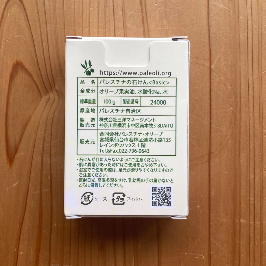 6567310722a0b805853e3488