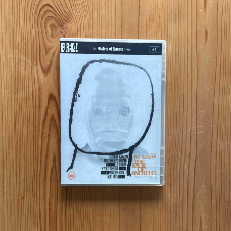 The face of another ( The Masters of Cinema Ser The face of another ( The Masters of Cinema Ser