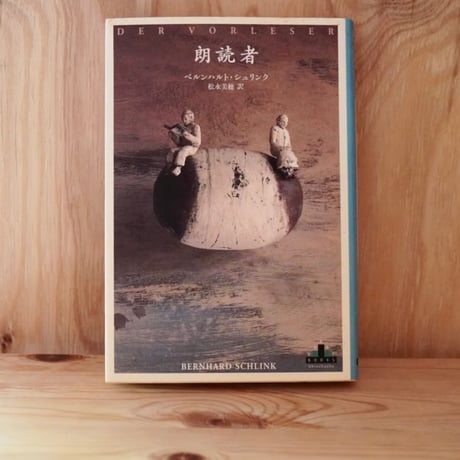 古書 猫も杓子も