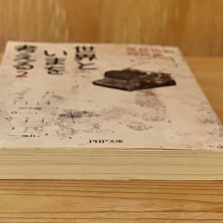 世界といまを考える 2｜是枝裕和
